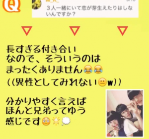 ぴーかっぱあっぷるプロフ ゆうぴーまんはぶりっこ 彼氏彼女 本名や高校の情報も ナンクリ ミクチャ ツイキャス ツイッター Linelive有名人の大辞典 ぴーかっぱあっぷるプロフ ゆうぴーまんはぶりっこ 彼氏彼女 本名や高校の情報も ナンクリ ミクチャ ツイキャス ツイッター Linelive有名人の大辞典