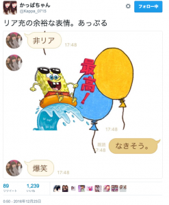 ã¹ã¯ãªã¼ã³ã·ã§ãã 2017-01-16 13.05.21