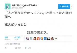 ウォルピスカーターが顔出ししない理由は 年齢や声の出し方もまとめて