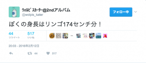 ウォルピスカーターが顔出ししない理由は 年齢や声の出し方もまとめて