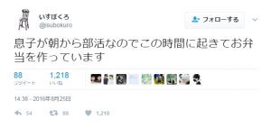 いすぼくろ 歌い手 は顔バレは 裏垢や彼女の噂も検証 ナンクリ ミクチャ ツイキャス ツイッター Linelive有名人の大辞典