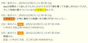 いすぼくろ 歌い手 は顔バレは 裏垢や彼女の噂も検証 ナンクリ ミクチャ ツイキャス ツイッター Linelive有名人の大辞典