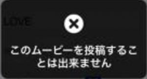 ミクチャ動画の作り方を解説 文字 音楽の編集アプリも紹介 保存版 ナンクリ ミクチャ ツイキャス ツイッター Linelive有名人の大辞典