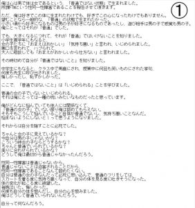 莉犬 歌い手 の性別は男 女 顔や本名 年齢は公開されている ナンクリ ミクチャ ツイキャス ツイッター Linelive有名人の大辞典