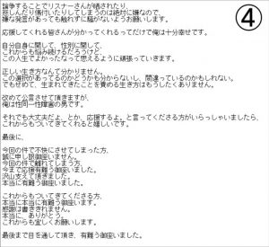 莉犬 歌い手 の性別は男 女 顔や本名 年齢は公開されている ナンクリ ミクチャ ツイキャス ツイッター Linelive有名人の大辞典