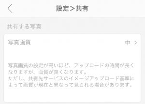 ミクチャ動画の作り方を解説 文字 音楽の編集アプリも紹介 保存版 ナンクリ ミクチャ ツイキャス ツイッター Linelive有名人の大辞典