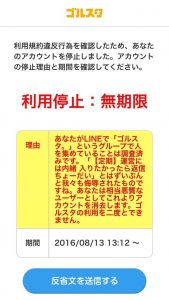 レトルト 実況 の顔や年齢が判明 さらに仕事や炎上の真相も ナンクリ ミクチャ ツイキャス ツイッター Linelive有名人の大辞典