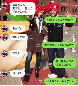 足の裏 Youtuber の仕事や本名を紹介 彼氏あつろーと結婚した ナンクリ ミクチャ ツイキャス ツイッター Linelive有名人の 大辞典 足の裏 Youtuber の仕事や本名を紹介 彼氏あつろーと結婚した ナンクリ ミクチャ ツイキャス ツイッター Linelive有名人の 大辞典