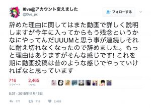 阿吽スタジオ 実況 のl0veと目軽の顔発覚 Uuum脱退や失踪疑惑の真相は 年齢や彼女の情報も ナンクリ ミクチャ ツイキャス ツイッター Linelive有名人の大辞典