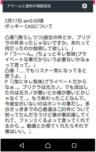 ポッキーさん ゲーム実況 が素顔と彼女バレ 本名 年齢 収入等も発覚 ナンクリ ミクチャ ツイキャス ツイッター Linelive有名人の大辞典