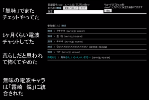 幕末志士の黒歴史に爆笑ｗ西郷と坂本の情報まとめ 顔や収入も調査 ナンクリ ミクチャ ツイキャス ツイッター Linelive有名人の大辞典