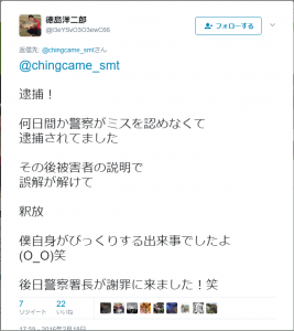 釣りよかでしょうメンバー完全調査 本名 年齢 収入も紹介 よーらい むねお きむ はた ゆーぴー たつき とくちゃん くわはら もんp ナンクリ ミクチャ ツイキャス ツイッター Linelive有名人の大辞典