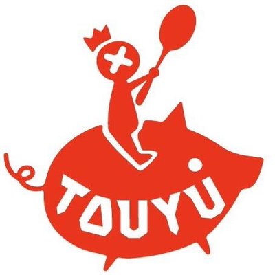 Touyu 歌い手灯油 の顔出しや彼女情報を紹介 歌ってみたで炎上 ナンクリ ミクチャ ツイキャス ツイッター Linelive有名人の大辞典