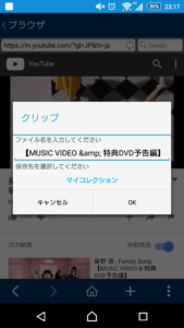 ミクチャ動画に音楽を合わせる方法を解説 おすすめアプリと人気曲も紹介 ナンクリ ミクチャ ツイキャス ツイッター Linelive有名人の大辞典