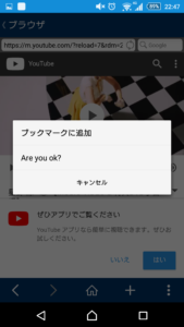 ミクチャ動画に音楽を合わせる方法を解説 おすすめアプリと人気曲も紹介 ナンクリ ミクチャ ツイキャス ツイッター Linelive有名人の大辞典